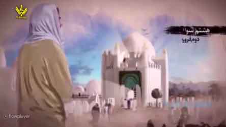 [Motion Graphics] جنت البقیع - تاریخ کے آئینے میں - Urdu