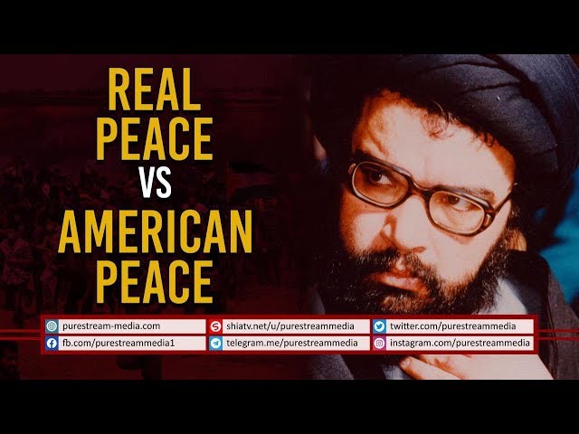 Real Peace VS American Peace | Martyr Abbas Musawi | Arabic Sub English