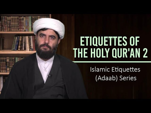 Etiquettes of the holy Qur'an 2 | Islamic Etiquettes (Adaab) Series | Farsi Sub English
