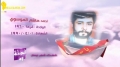 Martyrs of April (HD) | شهداء شهر نيسان الجزء 6 - Arabic