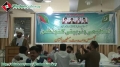 [Tanzeemi o Tarbiayati Convention] Speech H.I Maqsood Domki S.G MWM Balochistan - 7 April 2013 - Urdu