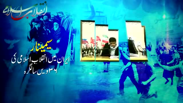 [36th Anniversary of the Islamic Revolution] Tilawat : Br. Jawad - 10 Feb 2015 - Arabic