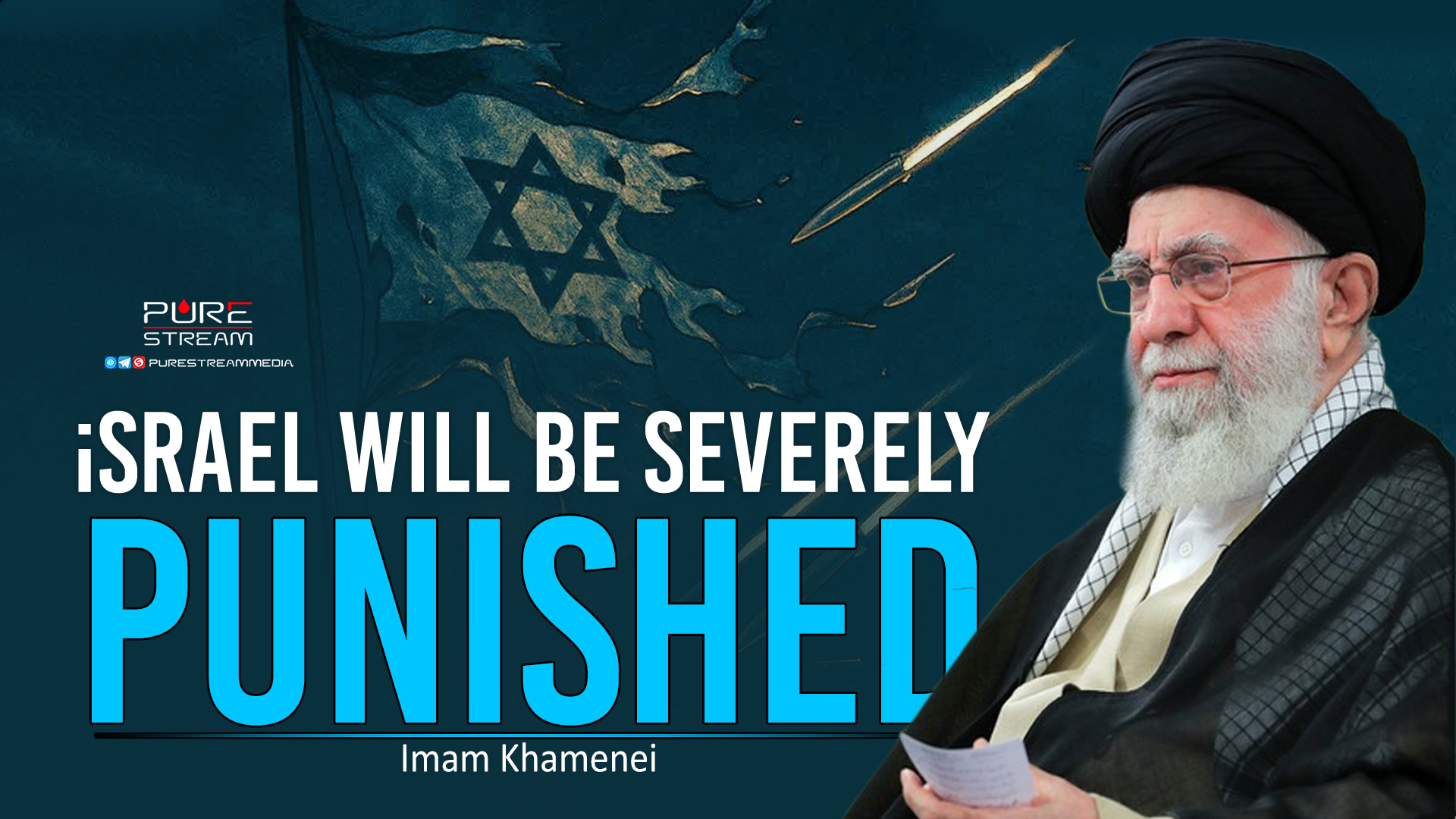 israel Will Be Severely Punished | Imam Khamenei | farsi Sub English