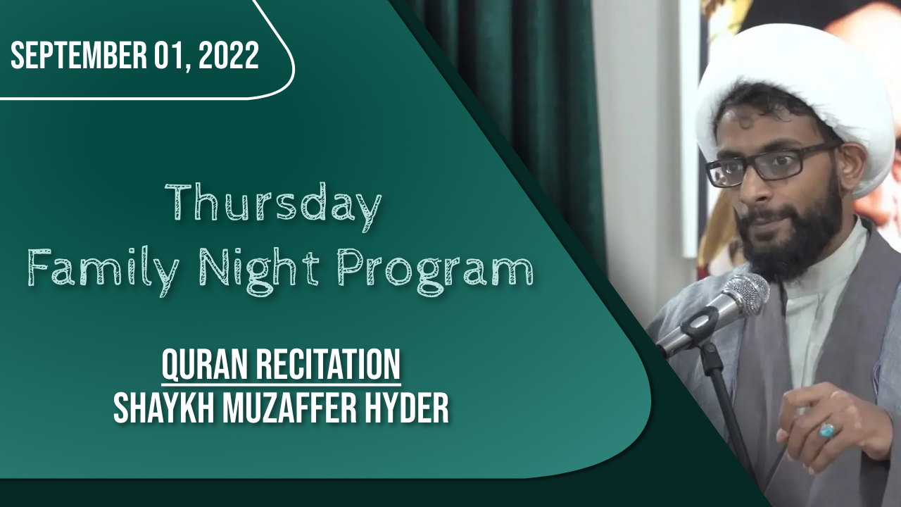 (01September2022) Quran Recitation | Shaykh Muzaffer Hyder | Thursday Family Night Program | Arabic English
