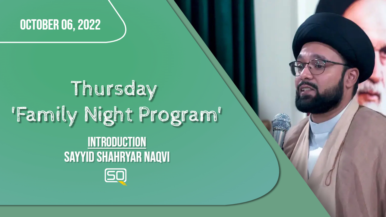 (06October2022) Introduction | Sayyid Shahryar Naqvi | Thursday Family Night Program | English