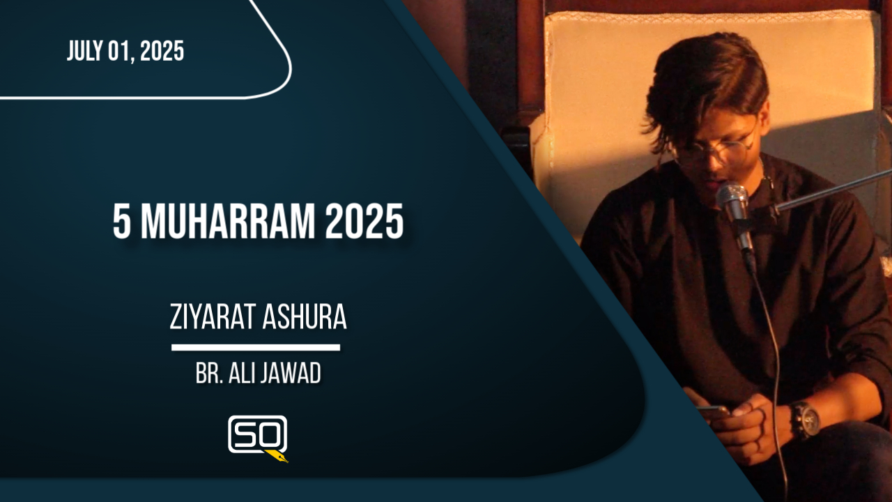 (01July2025)Ziyarat Ashura | Br. Ali Jawad | MUHARRAM 2025 | Arabic