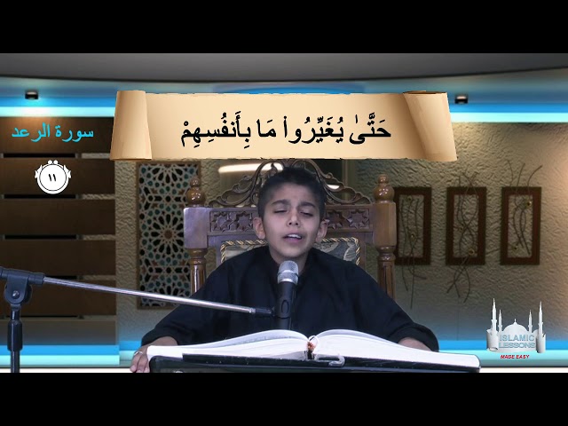 Quran recitation from our students - Hafs - Warsh - Arabic