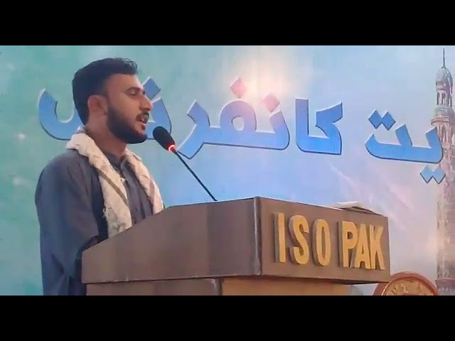 [ISO 46th Convention Mehdiviat Umeed Bashariat] Mehdiviat By Br Qamar Abass Ghaderi CP Asgharia