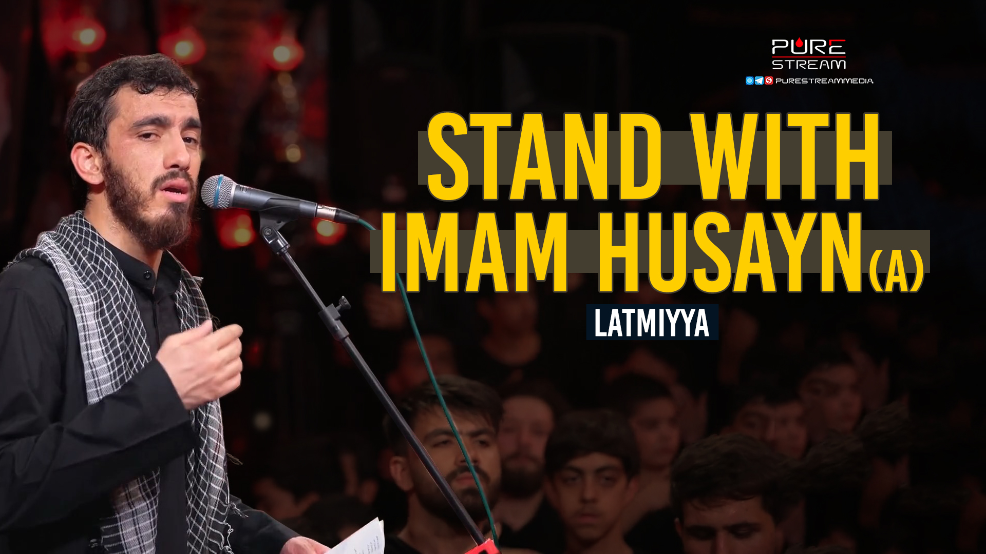 Stand With Imam Husayn(A)| Latmiyya | Farsi Sub English