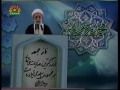 Friday Sermon - 14th Mrch 2009 - Hafta-e-Wahdat - Ayatollah Jannati - Urdu