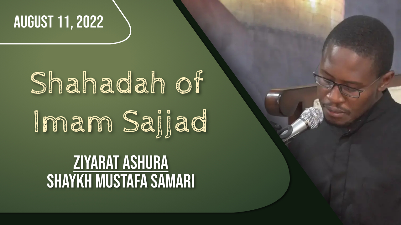 (11August2022) Ziyarat Ashura | Shaykh Mustafa Samari |‌ Commemorating the Shahadah of Imam Sajjad (A) | Arabic