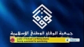 [03 Nov 2013] Leader of Bahrain\'s al-Wefaq Islamic Society summoned for questioning - English