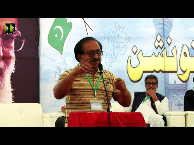 [Manqabat] Janab Abid Hussain Shah | Noor-e-Wilayat Convention 2019 | Imamia Organization Pakistan - Urdu