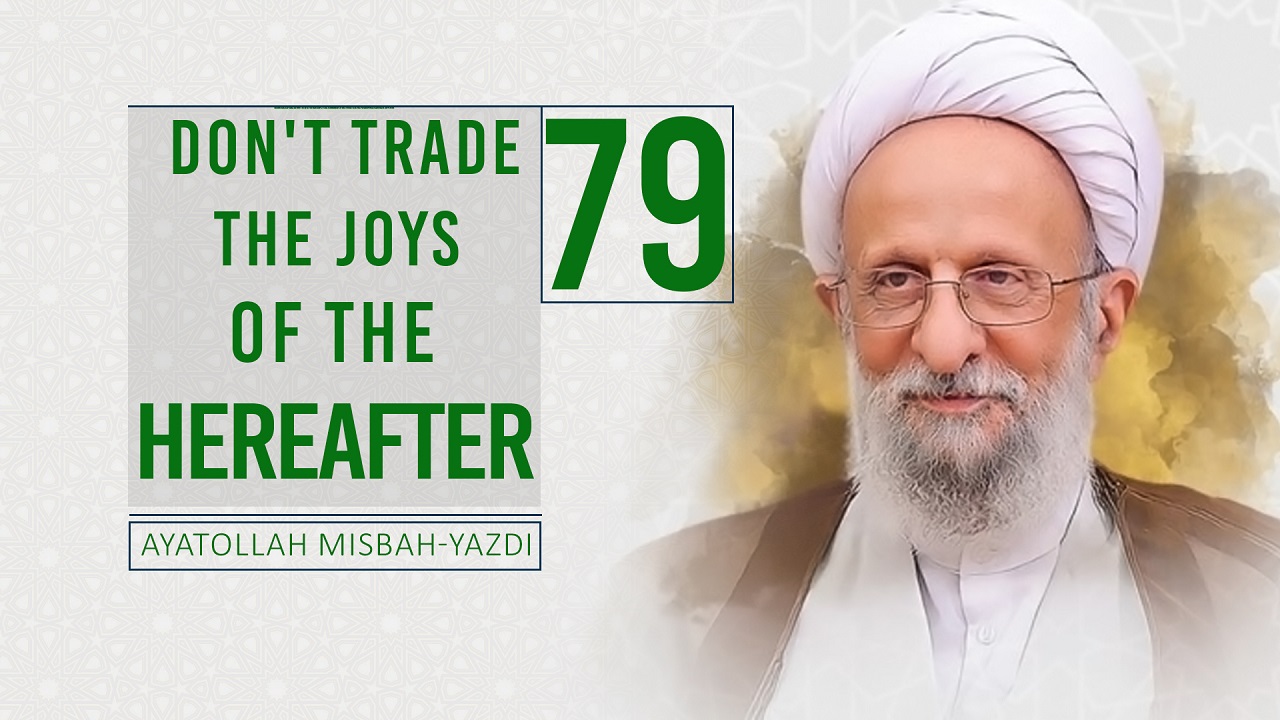 [79] Don't Trade The Joys of the Hereafter | Ayatollah Misbah-Yazdi | Farsi Sub English
