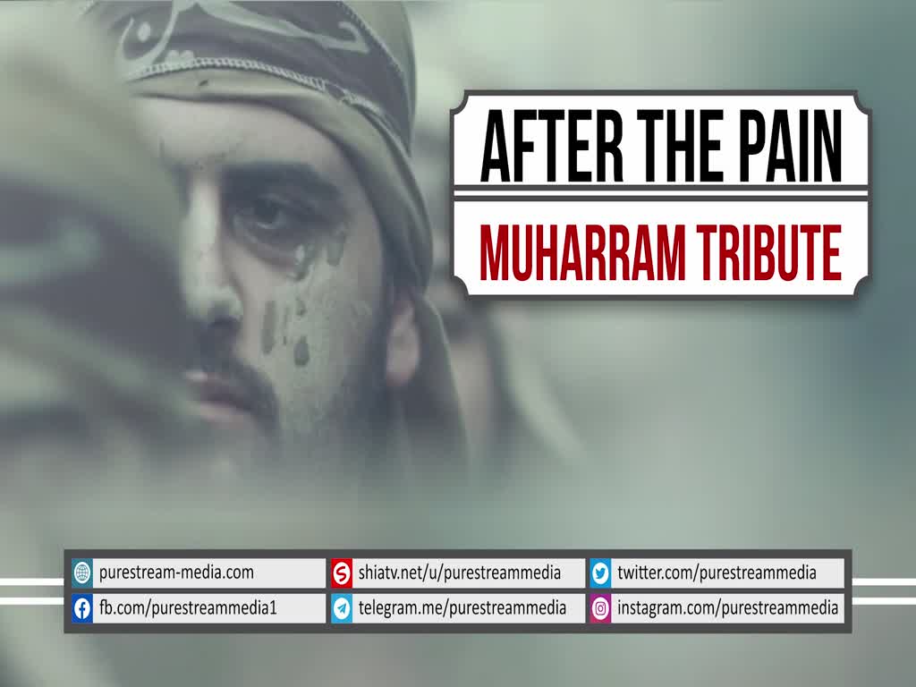 After the Pain | Muharram tribute | Arabic sub English