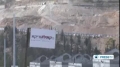[06 Jan 2014] israel begins erecting new settlement in occupied West Bank - English