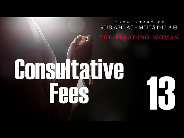 Consultative Fees - Surah al-Mujadilah - 13 - English