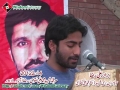 Speech by Br. Ali Naqvi - 17th Martyrdom Anniversary Dr. Muhammad Ali Naqvi Shaheed - 4 March 2012 - Urdu