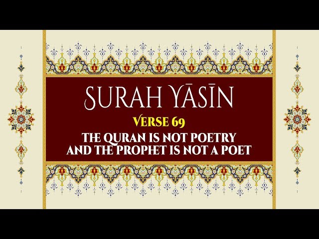 The Quran is not poetry and the Prophet is not a poet - Surah Yaseen - Verse 69 - English