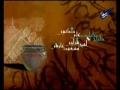 داستان راستان - داستان های امام صادق (ع) - قسمت هفتم - Farsi