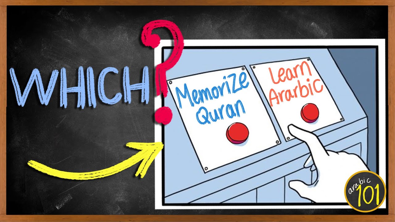 Should you MEMORIZE the Quran? Or Learn Arabic instead? Choose wisely | English Arabic