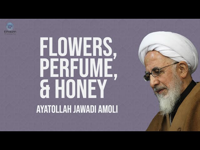 [Clip] Flowers, Perfume, and Honey | Ayatollah Jawadi Amoli | Farsi Sub English