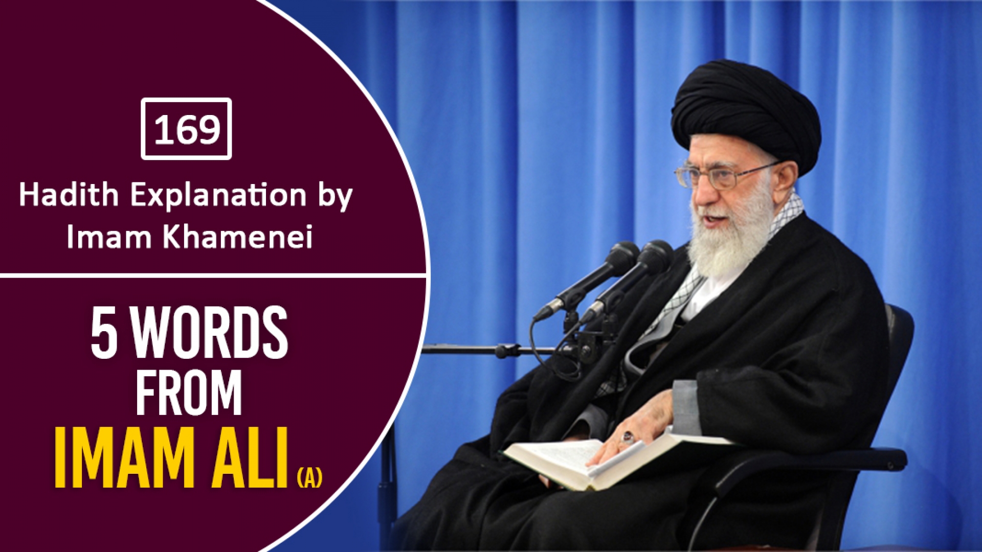 [169] Hadith Explanation by Imam Khamenei | 5 Words from Imam Ali (A) | Farsi Sub English