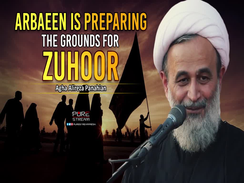  Arbaeen Is Preparing the Grounds for Zuhoor | Agha Alireza Panahian | Farsi Sub English