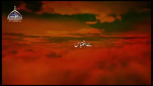 Marsia Mir Anees - Recited by Kazim Rizvi - Muharram 1437/2015 - Urdu