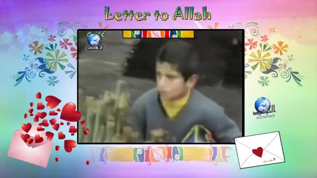[Love Letter to Allah] Watch Children\'s Believe & Connection with Allah - Farsi Sub English