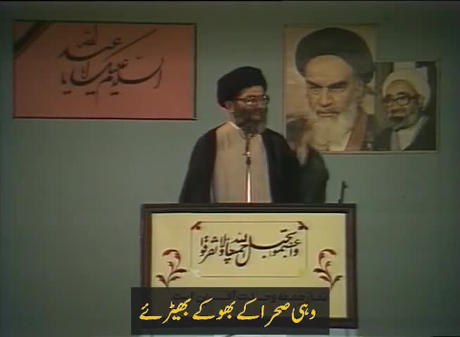 [Short Clip] کربلا میں امام حسینؑ اور عمر سعد کے درمیان گفتگو | امام خامنہ ای | Farsi Sub Urdu