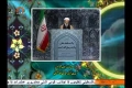 [24 Jan 2014] Tehran Friday Prayers | آیت الله امامي کاشاني - خطبہ نماز جمعہ - Urdu