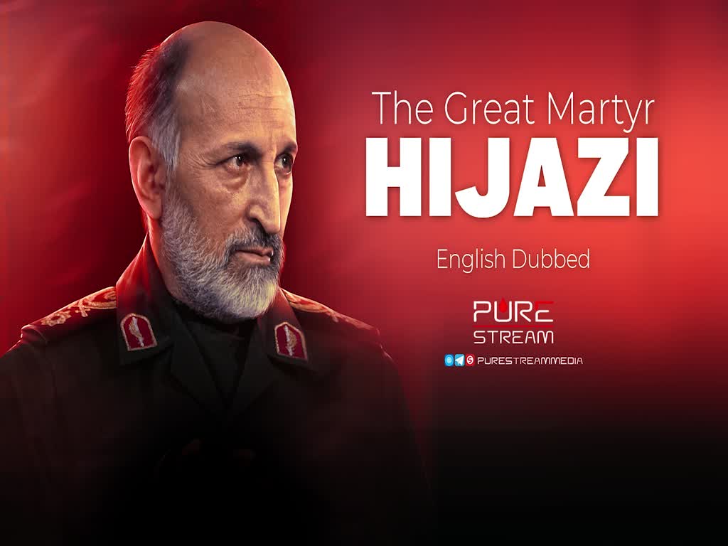 The Great Martyr Hijazi | English Dubbed