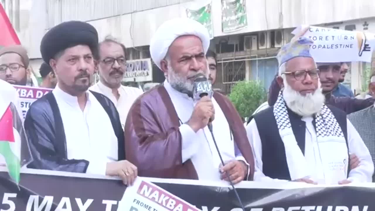 Youm e Nukba | احتجاجی مظاہرہ | H.I Allama Mukhtar Ahmed Imami | Palestine Foundation Pakistan | Karachi Press Club | 14 May 2023 | Urdu