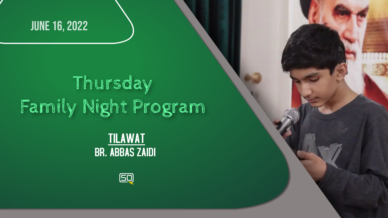 (16June2022) Tilawat | Br. Abbas Zaidi | Thursday Family Night Program | Arabic English