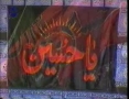 LABBAIK YA HUSSAIN - Arabic Persian Urdu