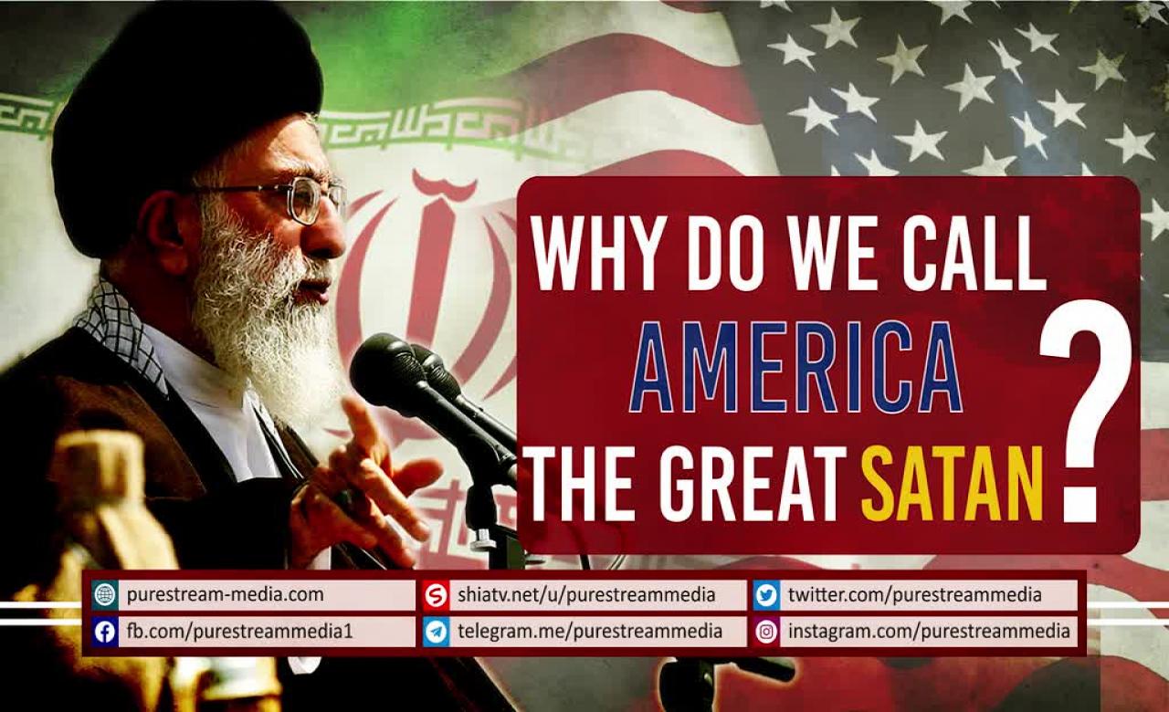 Why do we call America THE GREAT SATAN? | Farsi Sub English