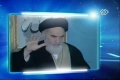 [08] آب و آیینه Excerpts from the speeches of Imam Khomeini (r.a) - Farsi