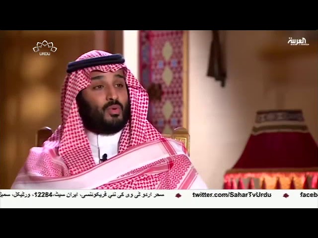 [26May2018] سعودی ولیعہد کے زخممی ہونے کی تصدیق- Urdu