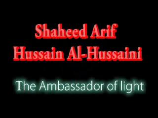 A Tribute to Shaheed Arif Hussain Hussaini - English Subtitle