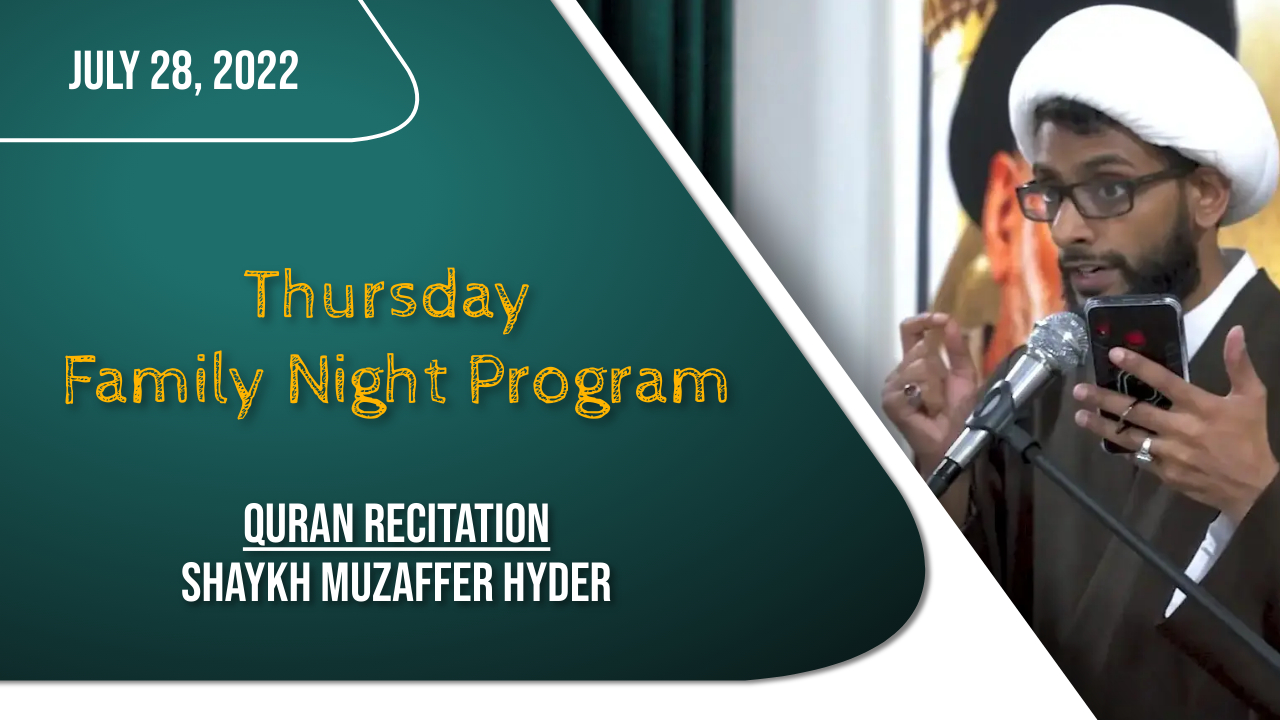 (28July2022) Quran Recitation | Shaykh Muzaffer Hyder | Thursday Family Night Program | Arabic English