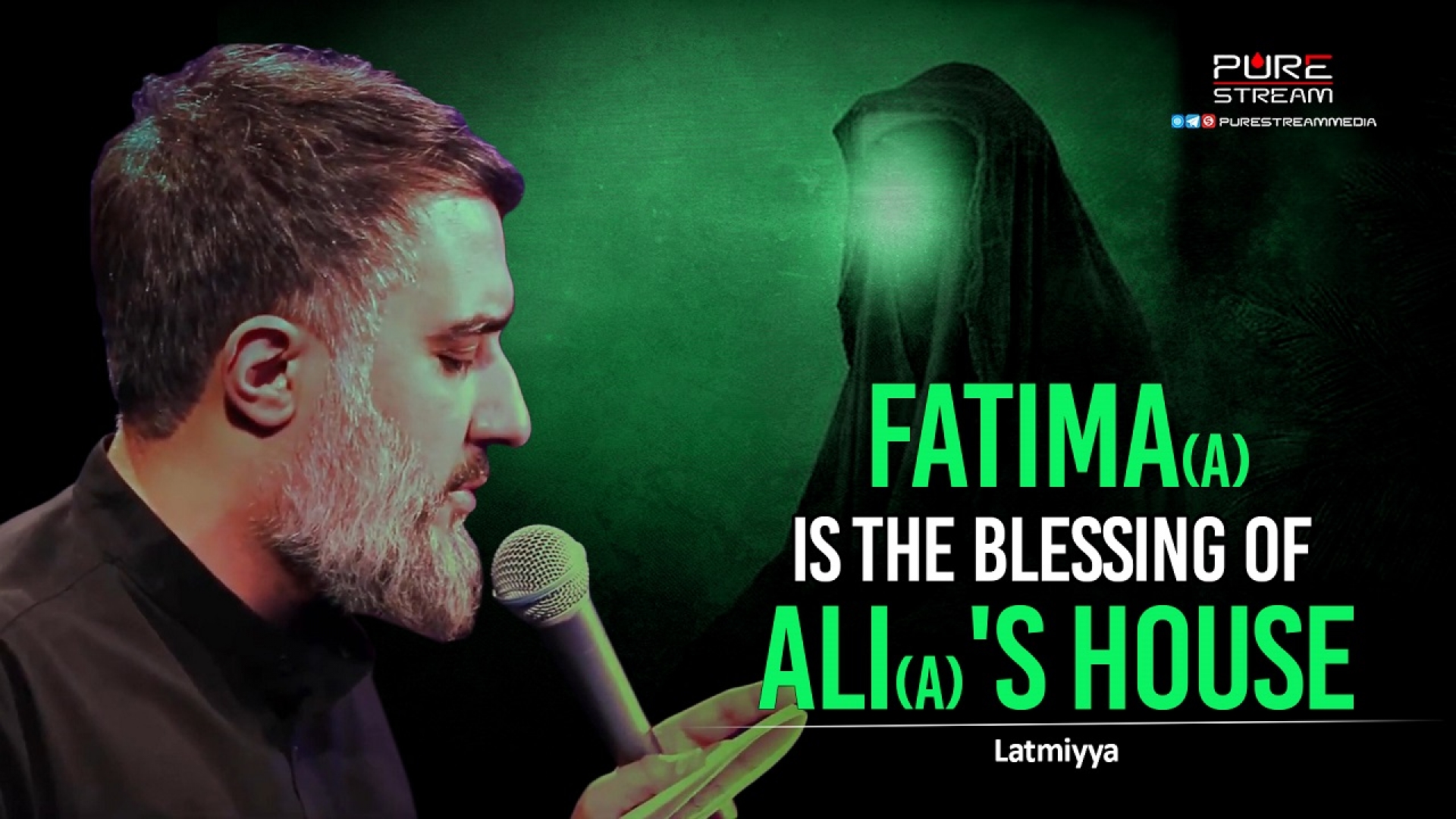 Fatima (A) is the Blessing of Ali (A)'s House | Latmiyya | Farsi Sub English