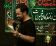 Shahadat Imam Jafar Sadiq (a.s) - Mahmood Karimi - Persian