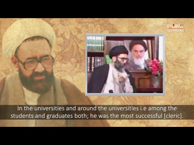 What did Martyr Mutahhari accomplish? | Imam Sayyid Ali Khamenei | Farsi sub English