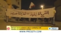 [13 Nov 2012] Saudi Arabia against reform in Bahrain - English