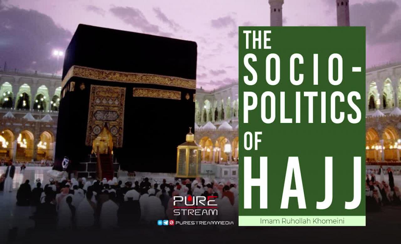  The Socio-Politics of Hajj | Imam Ruhollah Khomeini | Farsi Sub English