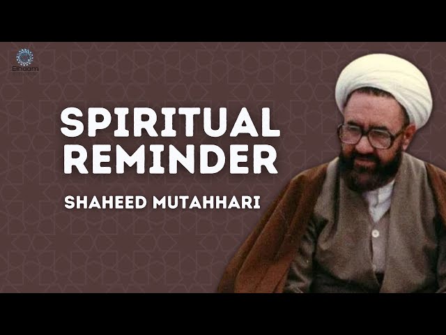 Spiritual Reminder | Shaheed Murtadha Mutahhari | Farsi Sub English