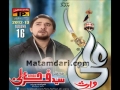 [Audio] Fatah-E-Lashkar Ya Ali (a.s) - Noha by Farhan Ali 2012-13 - Urdu