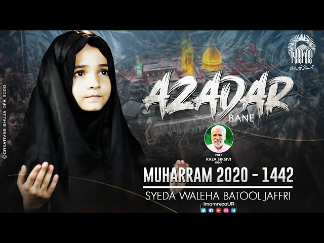 Syeda Waleha Batool Nohay 2020  | Azadar Bane | New Nohay 2020 | New Noha 2020 | Azadar | Noha 2020