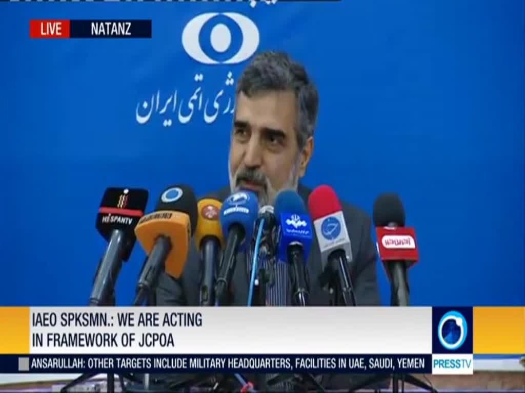 [21 May 2019] Iran’s atomic energy organization spokesman holds press conference - English